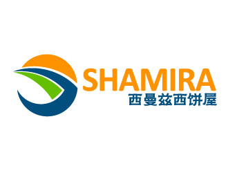 曉熹的商鋪標志設(shè)計------新店名已定“西曼滋西餅屋”logo設(shè)計