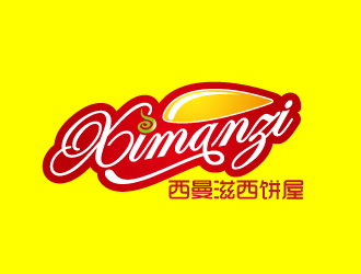 黃安悅的商鋪標志設(shè)計------新店名已定“西曼滋西餅屋”logo設(shè)計