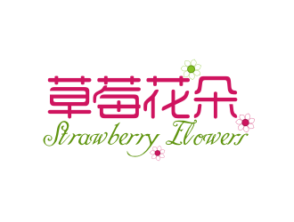 中文：草莓花朵；英文：Strawberry flowerslogo設(shè)計(jì)
