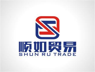 楊福的順如，順如貿(mào)易logo設(shè)計(jì)