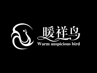 何錦江的暖祥鳥（Warm auspicious bird，通過這些字母給縮寫一下，）品牌商標(biāo)設(shè)計公司完成公司logo設(shè)計