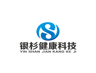 周金進的銀杉健康科技logo設(shè)計
