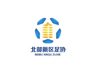 周耀輝的北部新區(qū)足球協(xié)會(huì)logologo設(shè)計(jì)