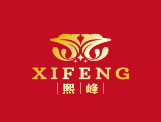 周金進(jìn)的紅酒進(jìn)出口-熙峰實業(yè)logo設(shè)計