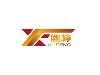 周金進(jìn)的紅酒進(jìn)出口-熙峰實業(yè)logo設(shè)計