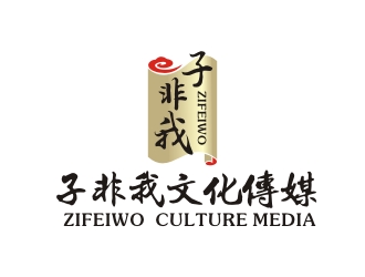 曾翼的(移動(dòng)版)武漢子非我文化傳媒有限公司logo設(shè)計(jì)