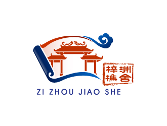 曉熹的logo設(shè)計