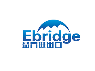 趙鵬的益喬（上海）進出口有限公司，Ebridge (Shanghai) Import&Exportlogo設計