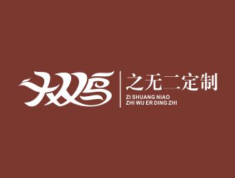 何嘉健的logo設(shè)計