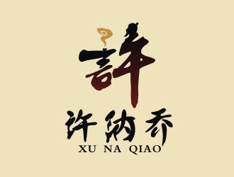 曾翼的logo設(shè)計