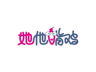 林思源的logo設(shè)計