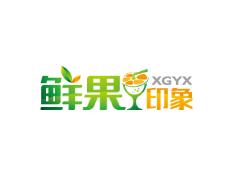 周金進的鮮果印象果汁店鋪logo設(shè)計