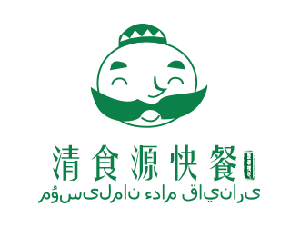 劉歡的名稱(chēng)：清食源快餐。    哈語(yǔ)字譯：???????? ???? ???????logo設(shè)計(jì)