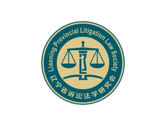 曾翼的遼寧省訴訟法學(xué)研究會會徽對稱LOGOlogo設(shè)計(jì)