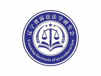 隆菲菲的遼寧省訴訟法學(xué)研究會會徽對稱LOGOlogo設(shè)計(jì)