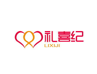 禮喜紀 婚禮禮品logologo設(shè)計