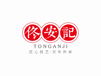 馮國輝的logo設(shè)計(jì)