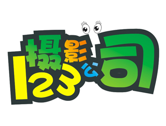 李正東的logo設(shè)計
