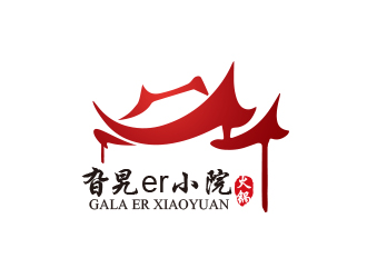 黃安悅的logo設(shè)計