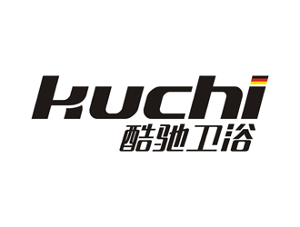 kuchi酷馳衛(wèi)浴logo設(shè)計
