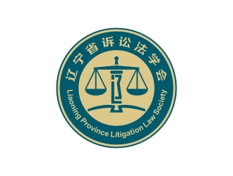 曾翼的遼寧省訴訟法學(xué)研究會會徽對稱LOGOlogo設(shè)計(jì)