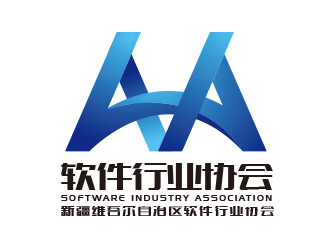 新疆維吾爾自治區(qū)軟件行業(yè)協(xié)會logo設(shè)計(jì)