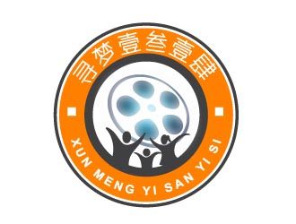 曉熹的logo設(shè)計(jì)