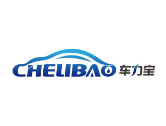 朱紅娟的chelibao，車力寶潤(rùn)滑油商標(biāo)設(shè)計(jì)logo設(shè)計(jì)