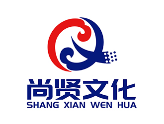 潘樂(lè)的深圳市尚賢文化傳播有限公司logo設(shè)計(jì)