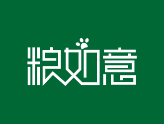 張俊的糧如意寵物主糧零食品牌標志設計logo設計