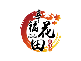 張俊的幸?；ㄌ锫槔睜C （Happy Hotpot）logo設(shè)計