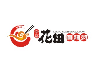 曾翼的幸?；ㄌ锫槔睜C （Happy Hotpot）logo設(shè)計