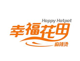 潘樂的幸?；ㄌ锫槔睜C （Happy Hotpot）logo設(shè)計