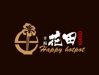 黃安悅的幸?；ㄌ锫槔睜C （Happy Hotpot）logo設(shè)計