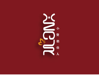 陳智江的小資俏佳人護(hù)膚品標(biāo)志設(shè)計(jì)logo設(shè)計(jì)