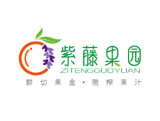 紫藤果園水果店標志logo設(shè)計