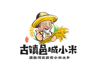 古鎮(zhèn)邑城小米卡通商標設(shè)計logo設(shè)計