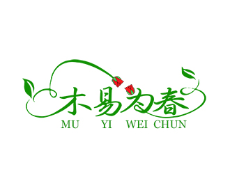 “木易為春”鮮花店logo設計