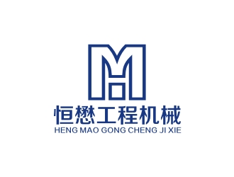 李泉輝的HM/恒懋工程機(jī)械logo設(shè)計