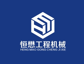 李泉輝的HM/恒懋工程機(jī)械logo設(shè)計