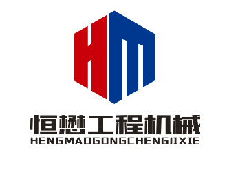 李杰的HM/恒懋工程機(jī)械logo設(shè)計