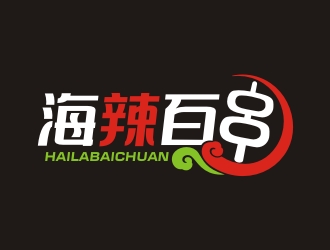 海辣百串logo設(shè)計