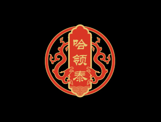 孫金澤的哈領泰logo設計
