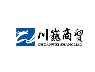 李賀的鄭州川巍商貿(mào)logo設計logo設計