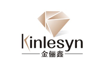 楊占斌的Kinlesyn 金儷鑫logo設(shè)計