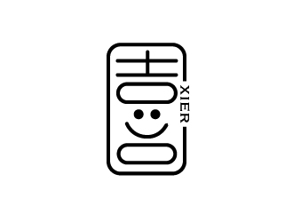 喜XIRE淘寶服裝工作室logo設(shè)計logo設(shè)計