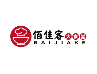 佰佳客（大食堂）商標設計logo設計