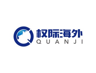 陳國(guó)偉的logo設(shè)計(jì)