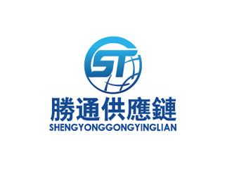 勝通供應鏈管理有限公司logo設(shè)計