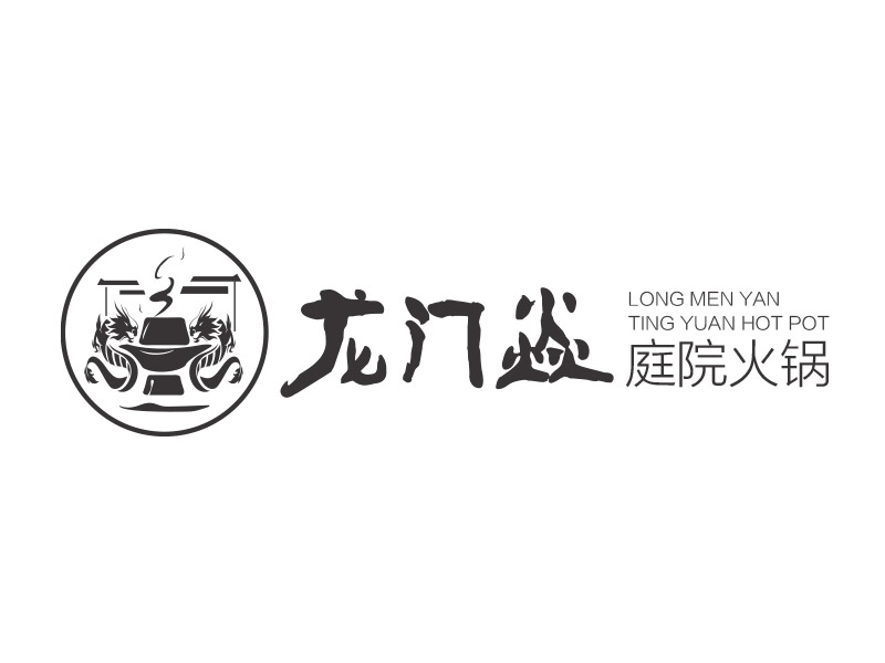 夢(mèng)的龍門焱生態(tài)火鍋logo設(shè)計(jì)